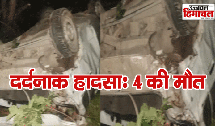 Victim of car accident in Kumarsain, four including driver died