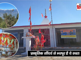 Mother Bhabhori has come from Bharmour, sits on the high peak of Sikandar Dhar